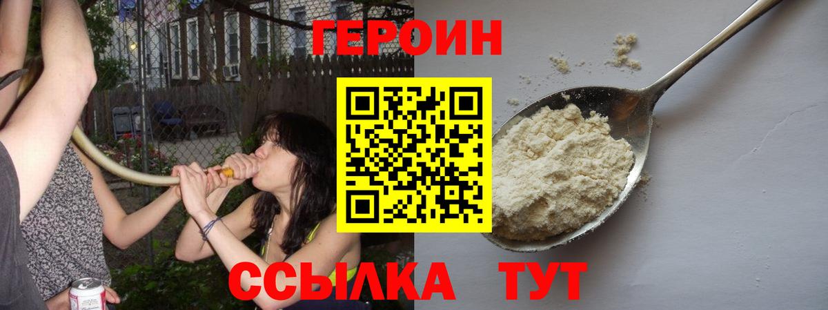 ГАШИШ  Шатура  Cocaine  Меф МЯУ МЯУ   Вход с VPN 