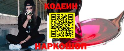 метамфетамин Малгобек