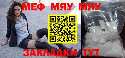 метамфетамин Малгобек