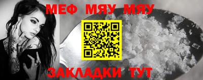 метамфетамин Малгобек