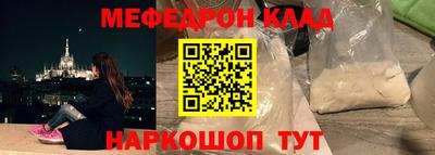 ALPHA-PVP Мариинск