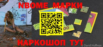 ALPHA-PVP Мариинск
