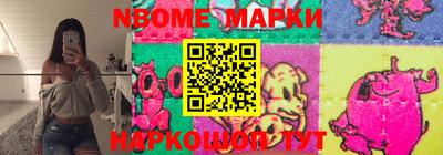 ALPHA-PVP Мариинск