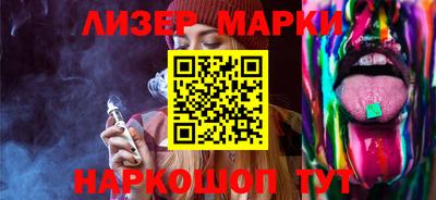 ALPHA-PVP Мариинск