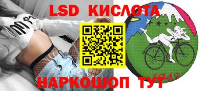 ALPHA-PVP Мариинск