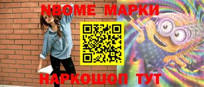 ALPHA-PVP Мариинск