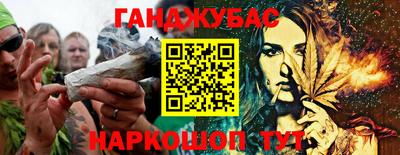 метамфетамин Малгобек
