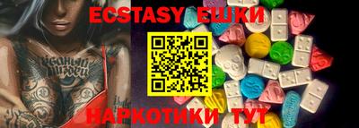 метамфетамин Малгобек