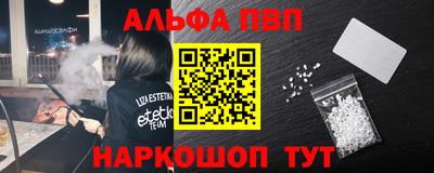 метамфетамин Малгобек