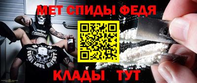 ALPHA-PVP Мариинск
