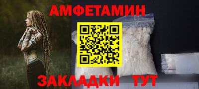 метамфетамин Малгобек