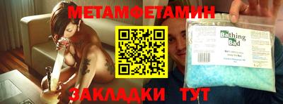 ALPHA-PVP Мариинск