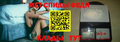 метамфетамин Малгобек
