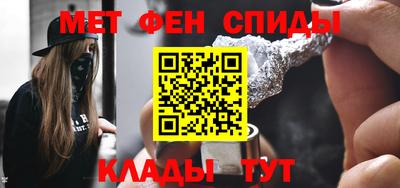 метамфетамин Малгобек