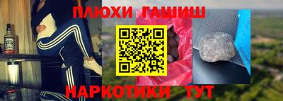 ALPHA-PVP Мариинск
