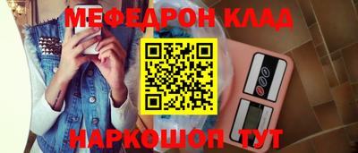 метамфетамин Малгобек