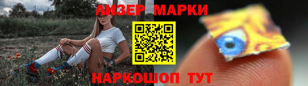 Лсд 25 экстази кислота Шатура