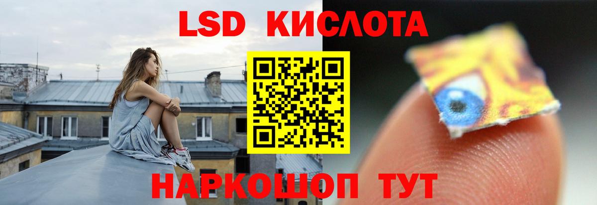 LSD-25 экстази ecstasy  Вход с VPN  Шатура 