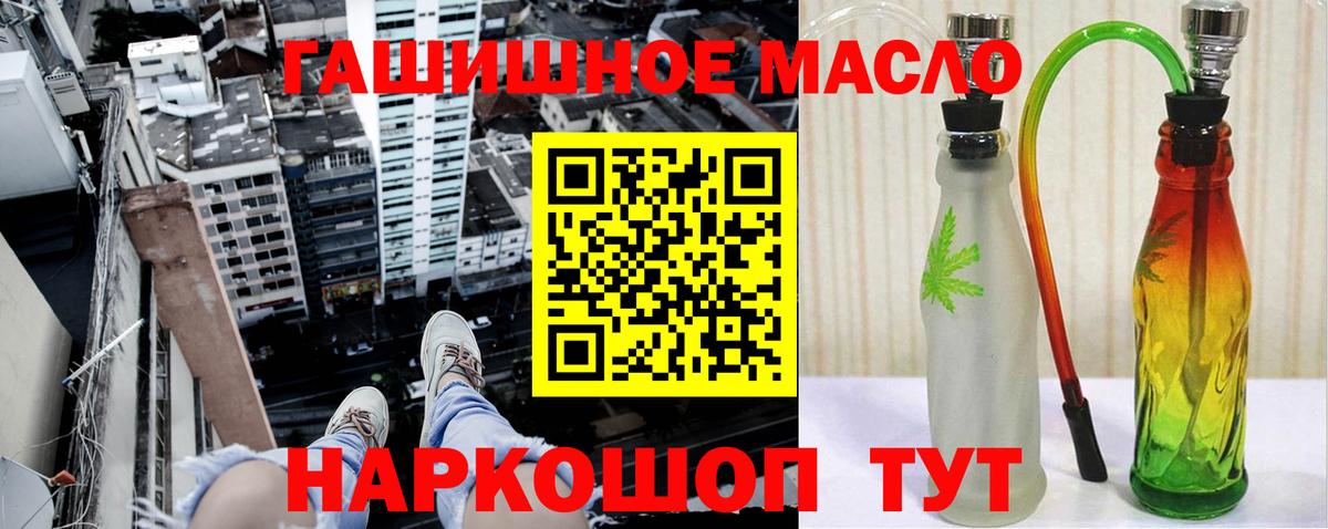 omg маркетплейс  Вход с VPN  Шатура  Дистиллят ТГК вейп с тгк 